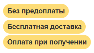 Лазерная реклама бесплатная доставка, оплата при получении, гарантия 1 год