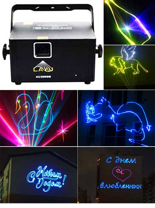 Профессиональная лазерная реклама LAYU AU35RGB Pro Max